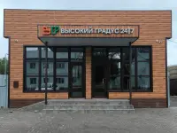 Высокий Градус - Франшиза круглосуточного маркет-бара, фото 2