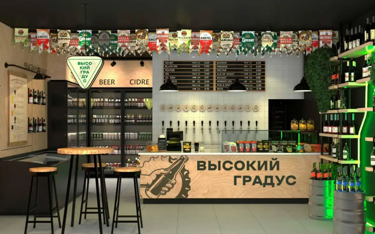 Высокий Градус - Франшиза круглосуточного маркет-бара, фото 1