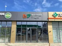Высокий Градус - Франшиза круглосуточного маркет-бара, фото 9