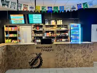 Высокий Градус - Франшиза круглосуточного маркет-бара, фото 10