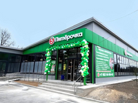 Пятёрочка - Франшиза продуктового магазина, фото 2