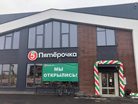 Пятёрочка - Франшиза продуктового магазина, фото 4