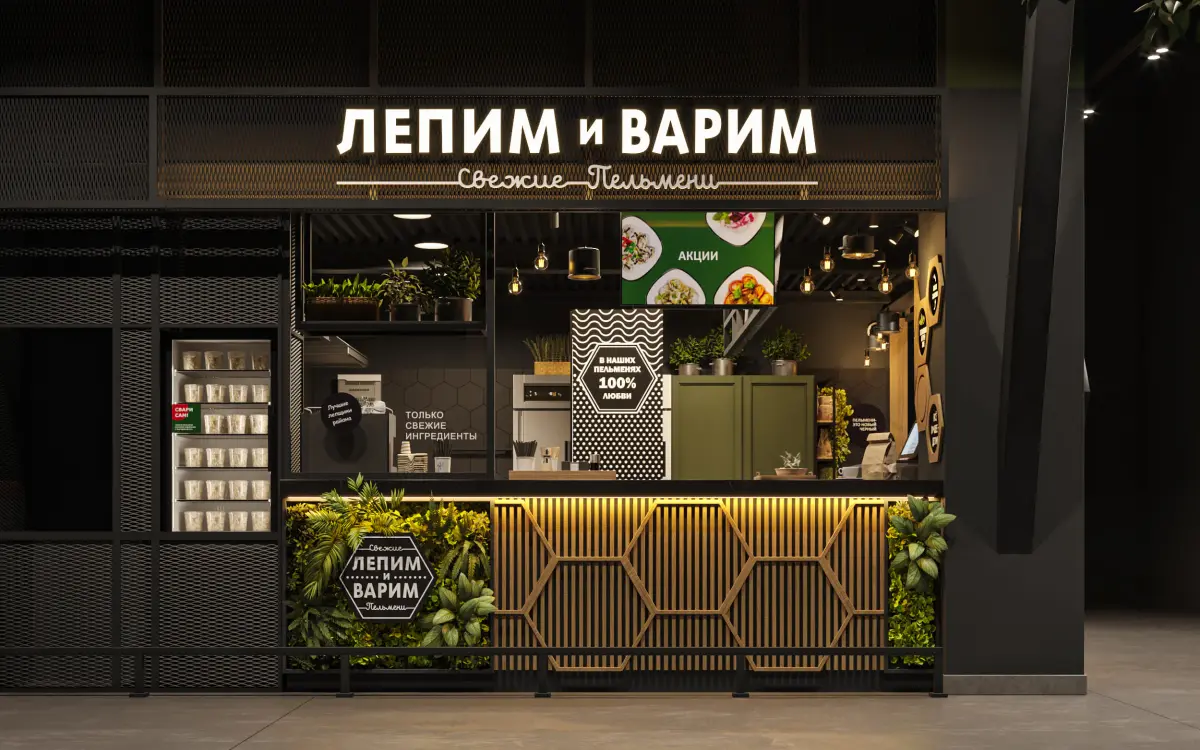 Франшиза ЛЕПИМ и ВАРИМ - Общественное питание - фото 1