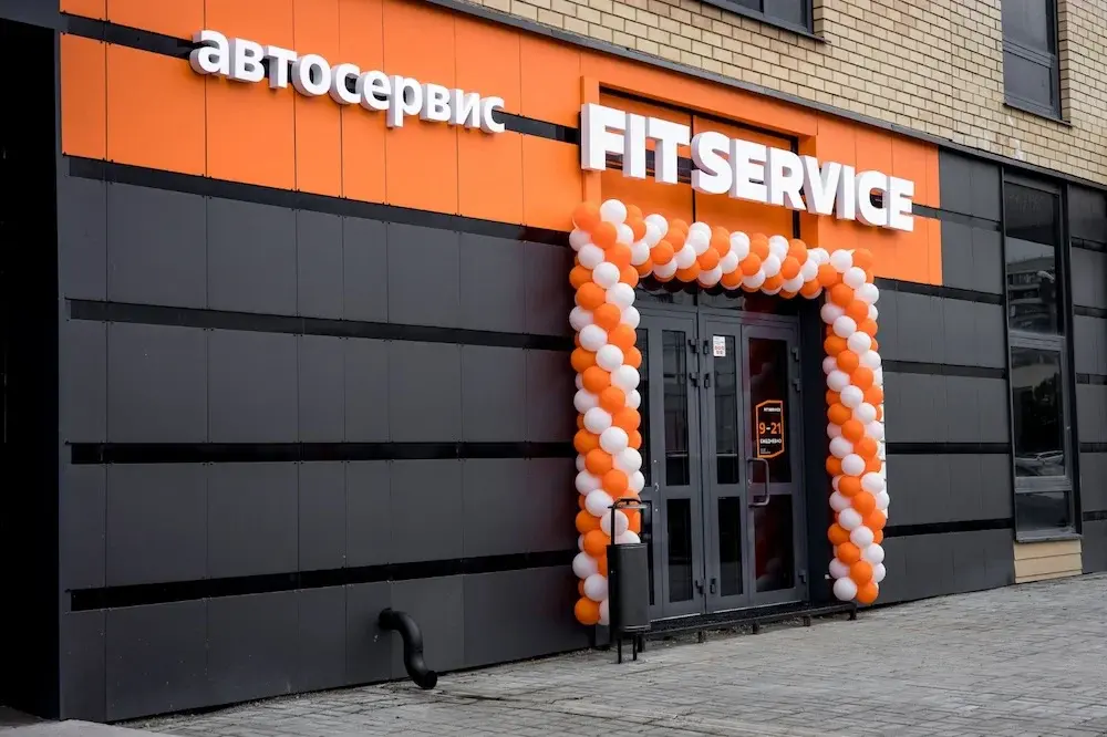 Франшиза FIT Service - Авто - фото 1