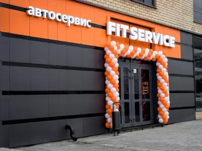 Франшиза FIT Service - Франшиза автосервиса
