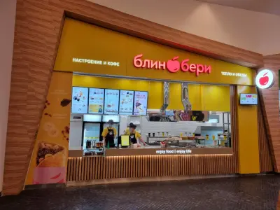 Франшиза БлинБери - Франшиза сети блинных