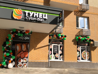 Франшиза Тунец - Франшиза суши-бара
