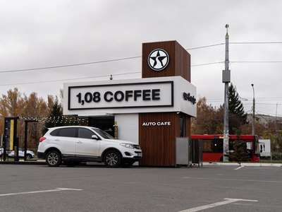 Франшиза 1,08 coffee - Общественное питание