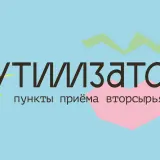Логотип франшизы Утилизатор