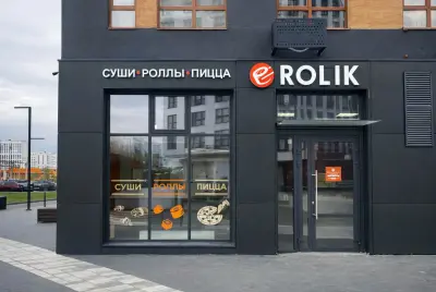 ROLIK