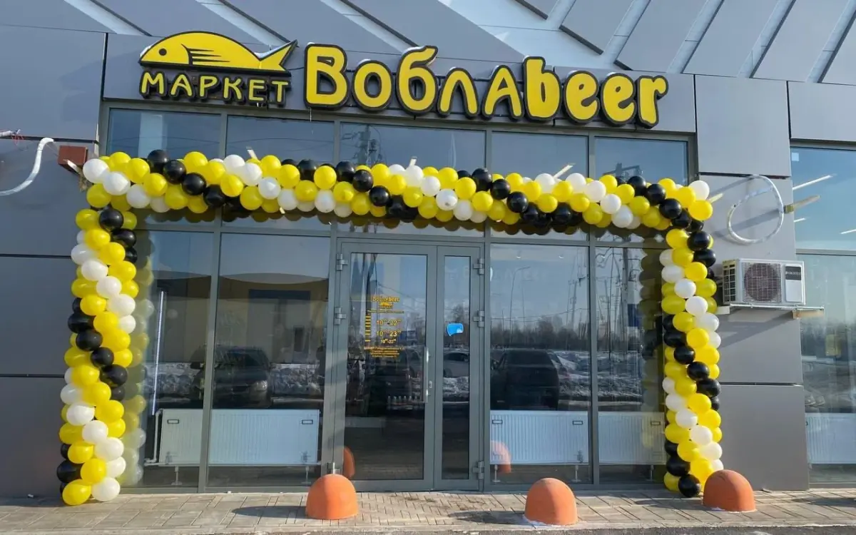 Франшиза ВоблаBeer - Розничная торговля - фото 1