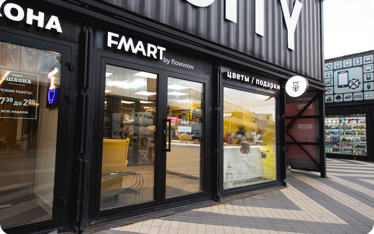 FMART by flowwow - Франшиза цветочной студии, фото 1