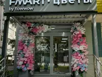 FMART by flowwow - Франшиза цветочной студии, фото 4