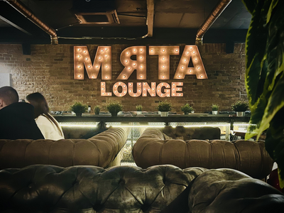 Франшиза Мята Lounge - Франшиза сети лаунж-баров