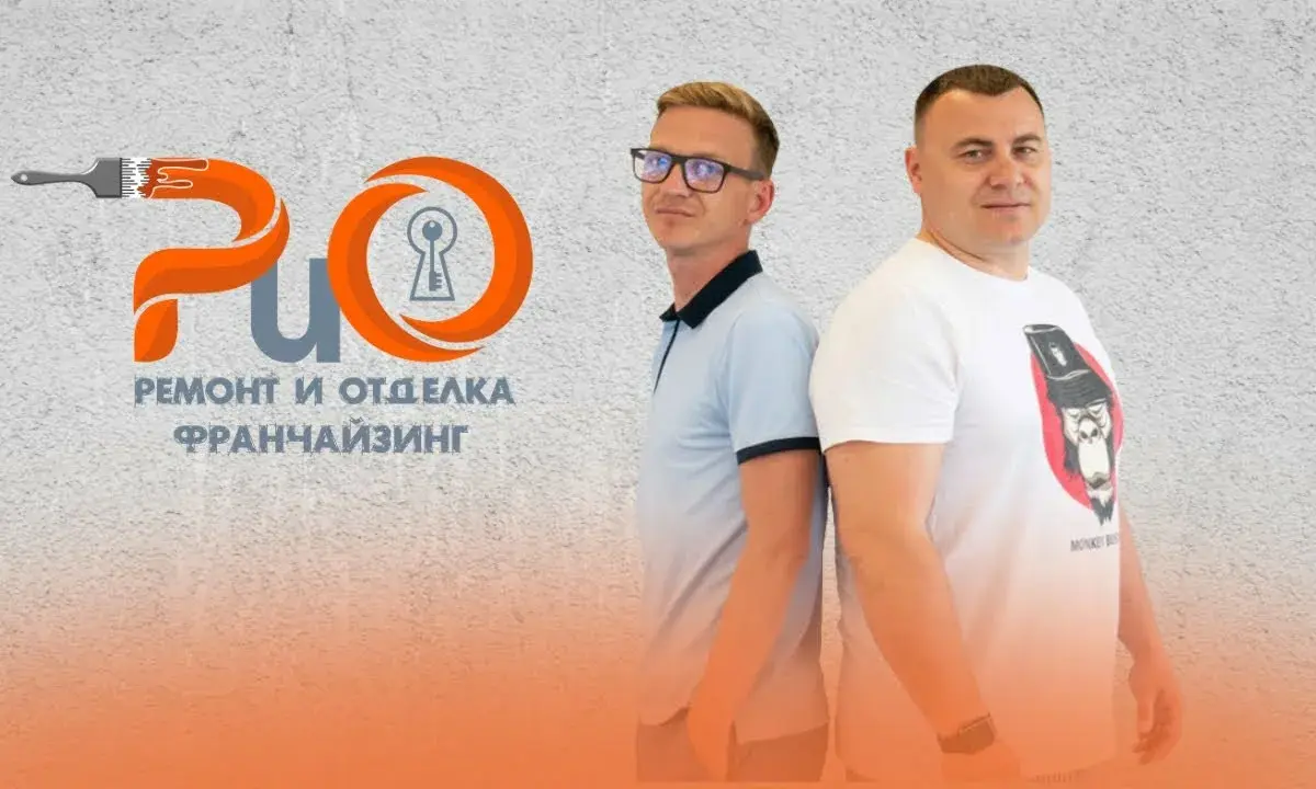 Франшиза РИО - Услуги и сервис - фото 1