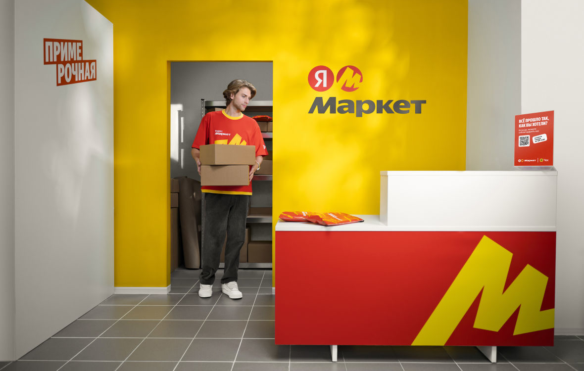 Франшиза Яндекс Маркет - Интернет и IT - фото 1