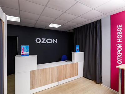 Франшиза Ozon - Франшиза пункта выдачи заказов