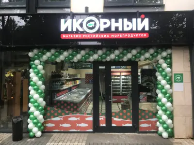 Франшиза ИКОРНЫЙ - Франшиза магазина морепродуктов